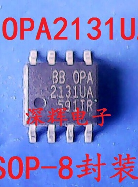 OPA2131UA OPA2131UJ U进口拆机运算放大器IC芯片 SOP-8 可直拍