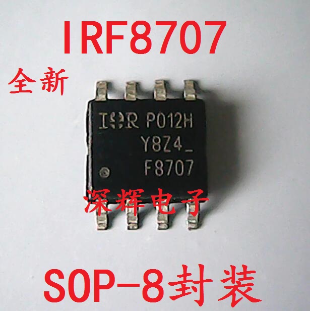 贴片IC F8707G F8707 IRF8707全新液晶电源芯片 SOP-8脚可直拍