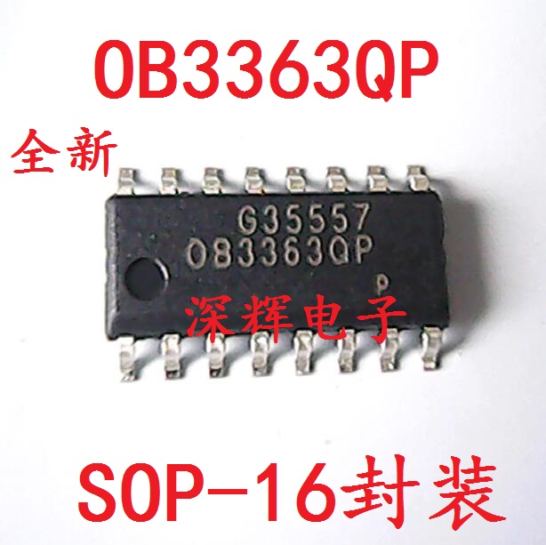 贴片 OB3363QP OB3363 全新进口背光控制芯片 SOP-16 可直拍