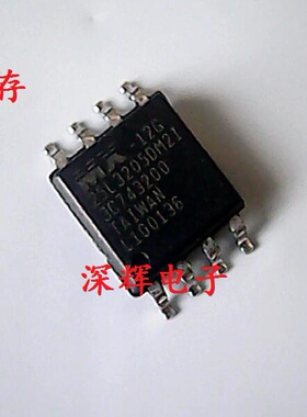 贴片 MX25L3205DM2I-12G 25L3205D 4M闪存BIOS芯片 可直拍