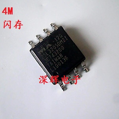 贴片 MX25L3205DM2I-12G 25L3205D 4M闪存BIOS芯片 可直拍