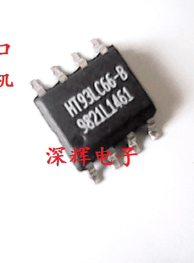 贴片 HT93LC66-B HT93LC66-A 存储器芯片 SOP-8封装 可直拍
