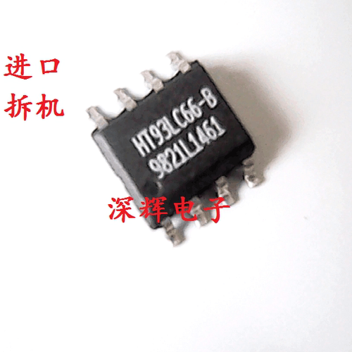 贴片 HT93LC66-B HT93LC66-A 存储器芯片 SOP-8封装 可直拍 - 封面