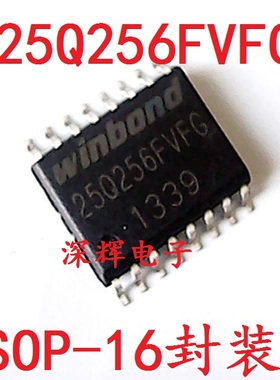 贴片  W25Q256FVFG JVFQ FV FVFIG JV 32M闪存FLASH芯片 可直拍