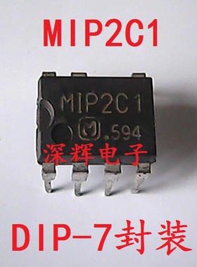 直插 MIP2C1 M1P2C1 液晶电源管理芯片 DIP-7脚 可直拍