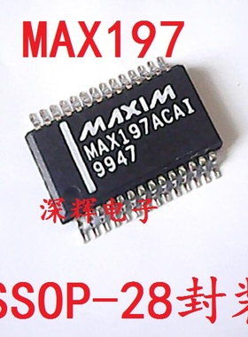 贴片 MAX197ACAI MAX197BCAI 拆机12位数据采集系统 SSOP-28