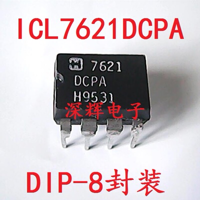 直插 H7621DCPA ICL7621DCPA 运算放大器芯片 DIP-8 可直拍