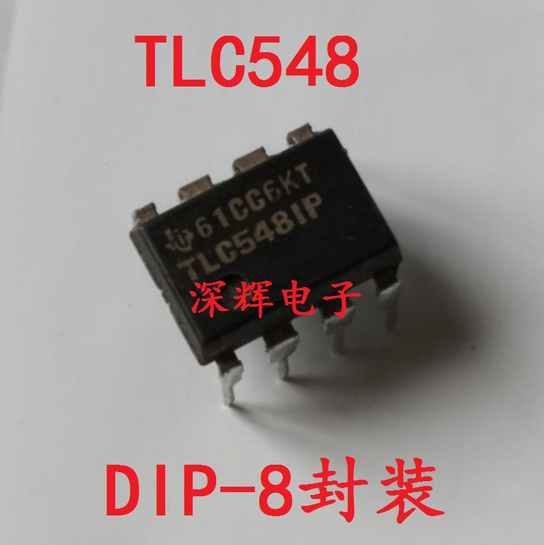 直插 TLC548CP TLC548IP 模数转换器IC芯片 DIP-8封装 可直拍