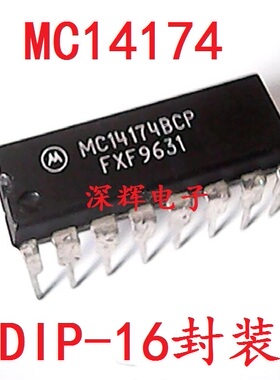 直插 MC14174BCP MC14174 六角型D触发器芯片 DIP-16 可直拍