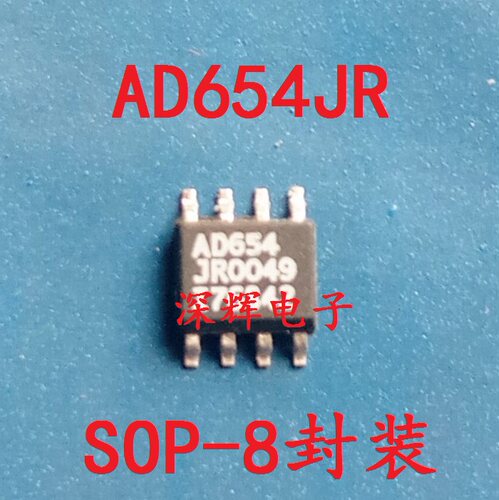 贴片 AD654JR AD654JRZ 拆机电压频率转换器IC芯片 SOP-8封装