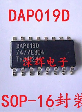 贴片 DAP019D DAP019 全新液晶电源管理IC芯片 SOP-16 可直拍