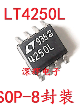 贴片 LT4250L LCS8 LIS8 LI 热插拔控制器IC芯片 SOP-8 可直拍