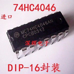 直插 MC74HC4046AN CD74HC4046AE逻辑IC芯片可直拍进口拆机