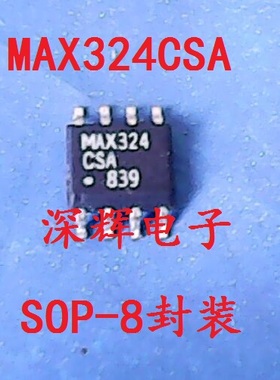 贴片 MAX324ESA MAX324CSA【可直拍】SPST模拟开关芯片 SOP-8