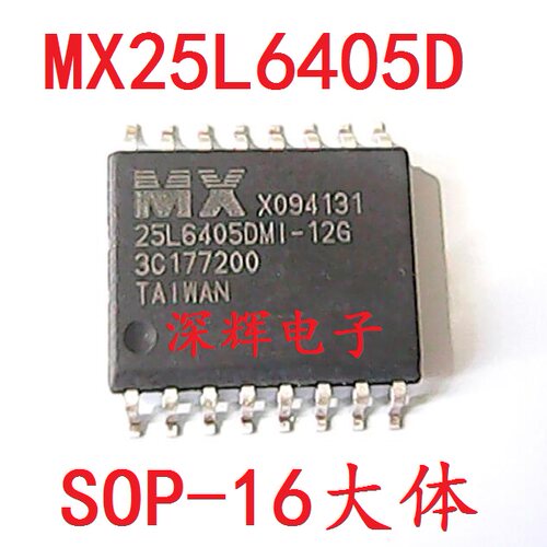 贴片 MX25L6405DMI-12G MX25L6405D 8M闪存芯片 SOP-16脚 可直拍