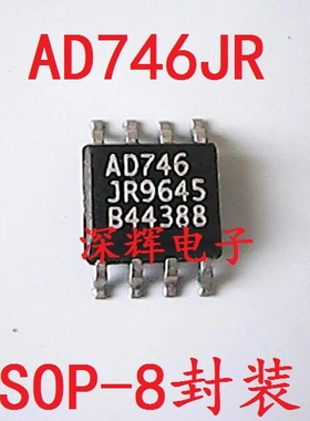 贴片 AD746JR AD746JRZ 进口拆机双运放芯片 SOP-8封装 可直拍