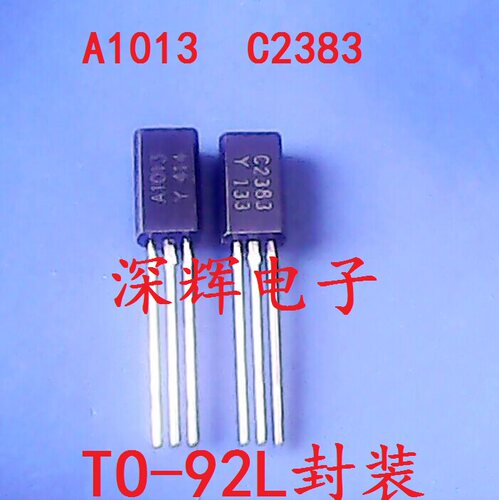 直插 A1013 C2383 音频放大器三极管 2SA1013 2SC2383 一对0.5元