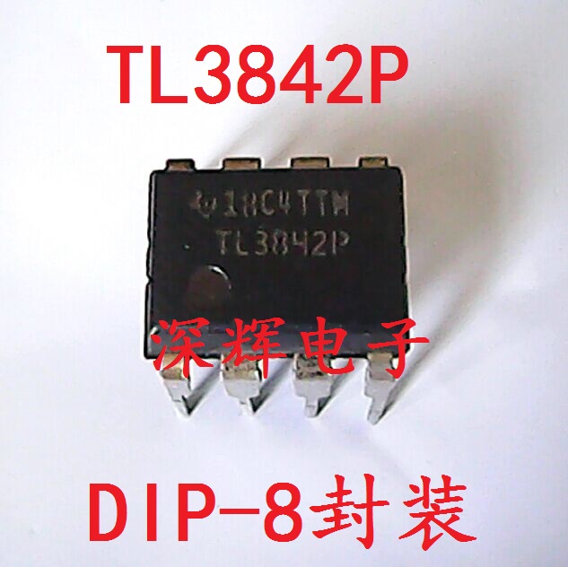 直插 TL3842P 电流模式PWM控制器IC芯片DIP-8 可直拍 原装拆机