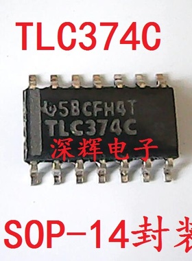 贴片 TLC374C TLC374I TLC3741四路差动比较仪芯片 SOP-14 可直拍