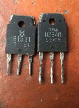 B1531 D2340 2SB1531 2SD2340 原装拆机配对管 TO-3P 对10元