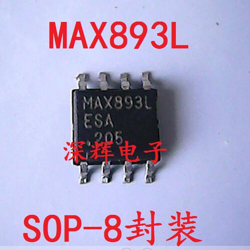 贴片 MAX893LESA MAX893L 高边P沟道开关IC芯片 SOP-8封装 可直拍
