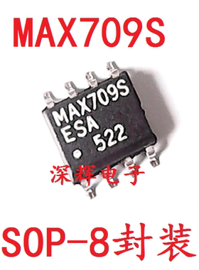 贴片 MAX709SESA MAX709SCSA MAX709S 复位电源监控器 SOP-8