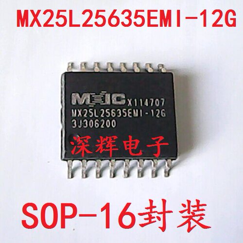 MX25L25635EMI-12G FMI-10G MX25L25673GMI-08G 32M闪存芯片SOP16