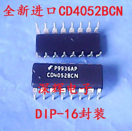 直插 CD4052BCN CD4052BE 全新原装进口多路解复用器芯片 可直拍