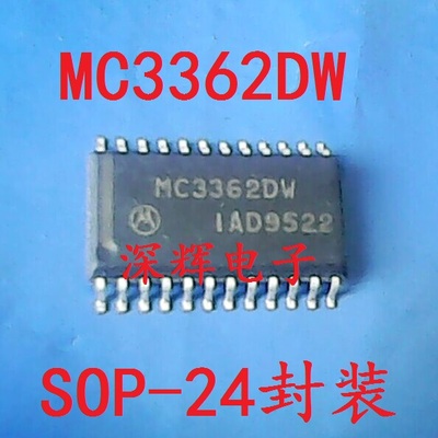 贴片 MC3362DW MC3362 双变频调频接收器芯片 SOP-24封装 可直拍