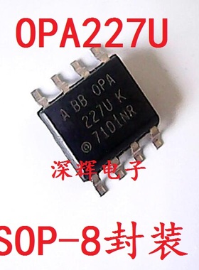 贴片 OPA227U OPA251UA UK 进口单运放IC芯片 SOP-8封装 可直拍