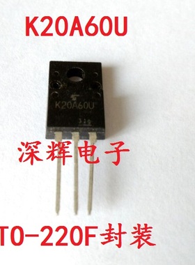 K20A60U W K10A60D K15A60 K13A60D K12A60 进口拆机液晶场效应管