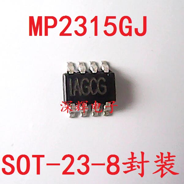 贴片 MP2315GJ-LF-Z MP2315 丝印:1AGCF IAGCF IAGC开头SOT23-8