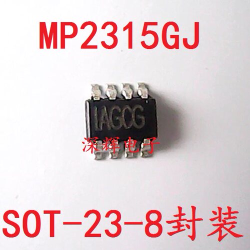 贴片 MP2315GJ-LF-Z MP2315 丝印:1AGCF IAGCF IAGC开头SOT23-8