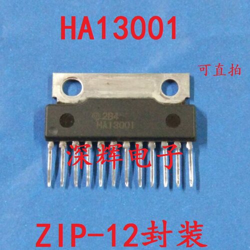【深辉电子】HA13001 音频功率放大电路芯片ZIP-12脚 进口拆机