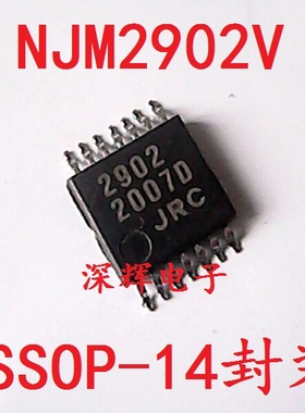 贴片 JRC2902 NJM2902V 进口拆机四运放IC芯片 TSSOP-14 可直拍