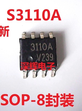 贴片 S3110A 3110A 全新液晶电源IC芯片 SOP-8封装 可直拍