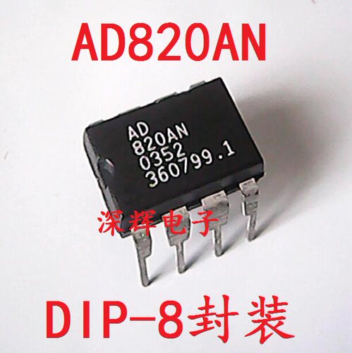 直插 AD830AN AD820ANZ 进口拆机运算放大器IC芯片 DIP-8可直拍