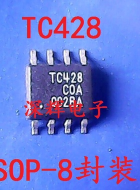 贴片 TC428COA TC428EOA 功率MOSFET驱动器IC芯片 SOP-8脚 可直拍