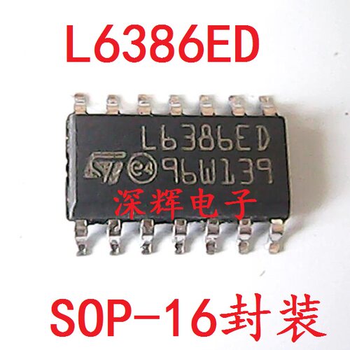 贴片 L6386ED L6386D 驱动器IC芯片 SOP-14封装 可直拍