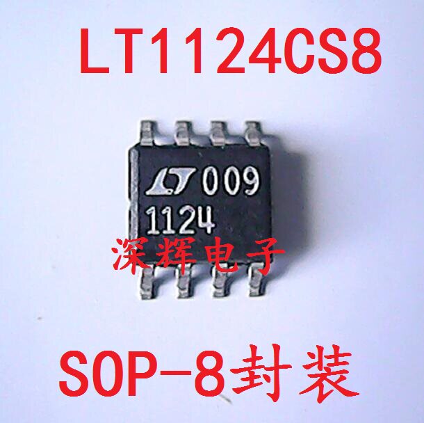 贴片 LT1124CS8 LT1124 进口运算放大器IC芯片 SOP-8 可直拍