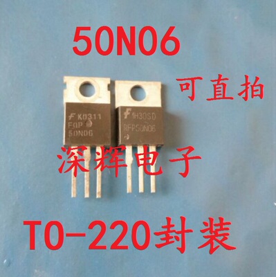 FQP50N06 SFP50N06 RFP50N06 MTP50N06V P50NF06 拆机场效应管