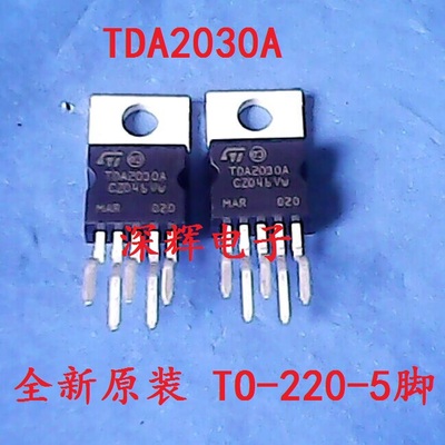 直插 TDA2030 TDA2030A D2030A【可直拍】全新原装音频功放IC芯片