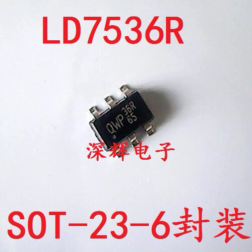 【深辉电子】LD7536RGL LD7536R 右上角 36R 液晶芯片 SOT-23-6
