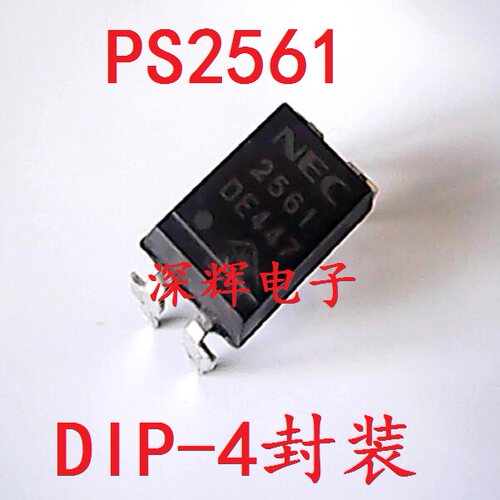 直插 R2561 PS2561 NEC2561A光耦IC芯片 DIP-4 可直拍 进口拆机