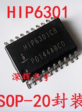 贴片 HIP6301CB CBZ【可直拍】电源管理IC芯片 SOP-20封装