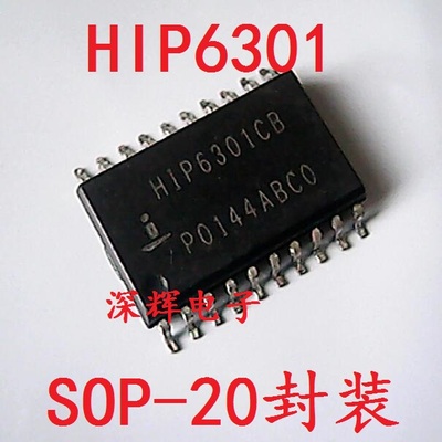 贴片 HIP6301CB CBZ【可直拍】电源管理IC芯片 SOP-20封装