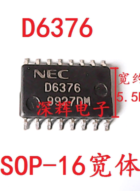 贴片 D6376 UPD6376GS 16位D / A转换器芯片 SOP-16中体 可直拍