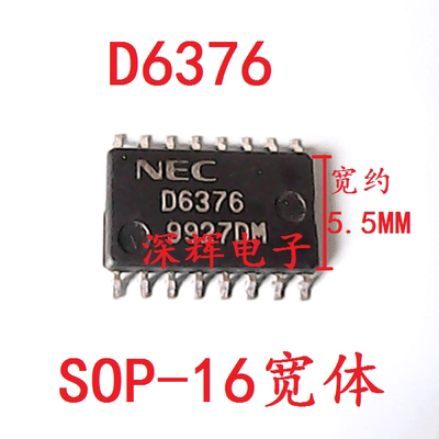 贴片 D6376 UPD6376GS 16位D / A转换器芯片 SOP-16中体 可直拍