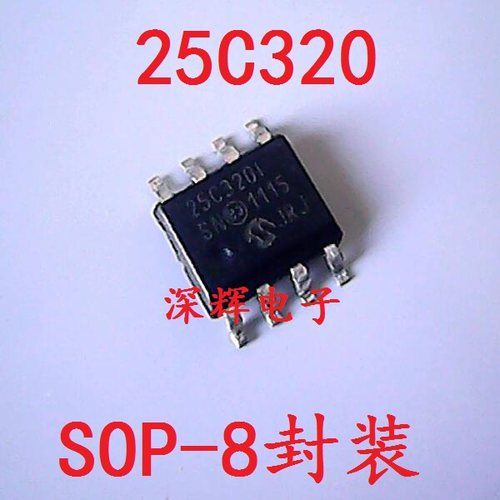 贴片 25C320-I/SN 25C320I 25LC320T-E/SN 进口存储器芯片 SOP-8