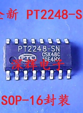 贴片 PT2248-SN 全新红外遥控发射芯片 SOP-16封装 可直拍